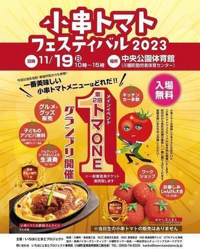 image0.jpegのサムネイル画像