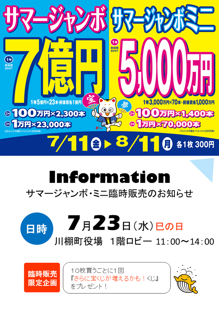 財政管財係(R7.7.23まで).PNG