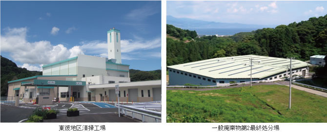 東彼地区清掃工場・一般廃棄物第2最終処分場