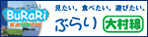 �Ԃ��呺��