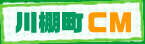 ��6��ncc�ӂ邳��CM���
