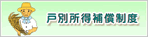 ��B�_���ǃo�i�[
