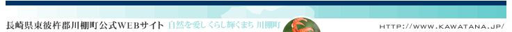 �u���R�ƗZ�����钬�v���茧���ދn�S��I������WEB�T�C�g�ւ悤����