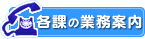 �e�ۈꗗ�\��