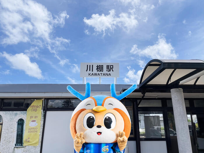 川棚駅.jpg