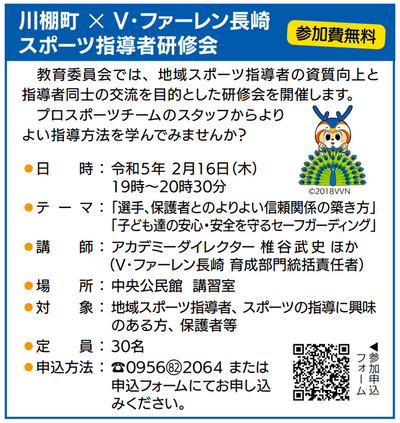 研修会.pngのサムネイル画像のサムネイル画像のサムネイル画像のサムネイル画像