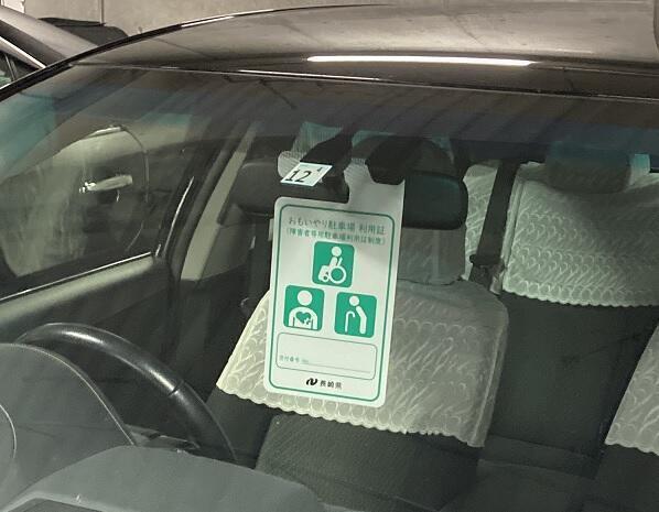 車内.jpg