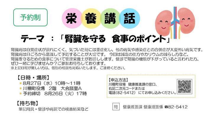 ホームページ用画像.jpg