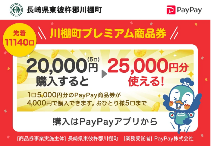 TOPページ.png