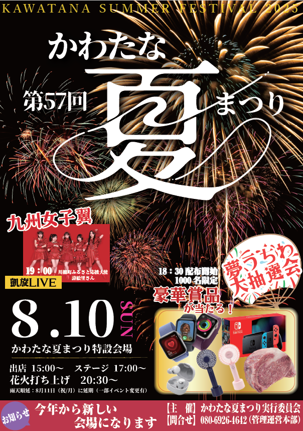 表完成.png