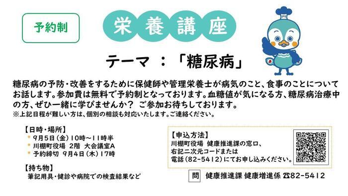ホームページ用画像.jpg
