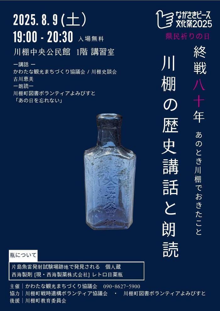 2025.8.9.jpg