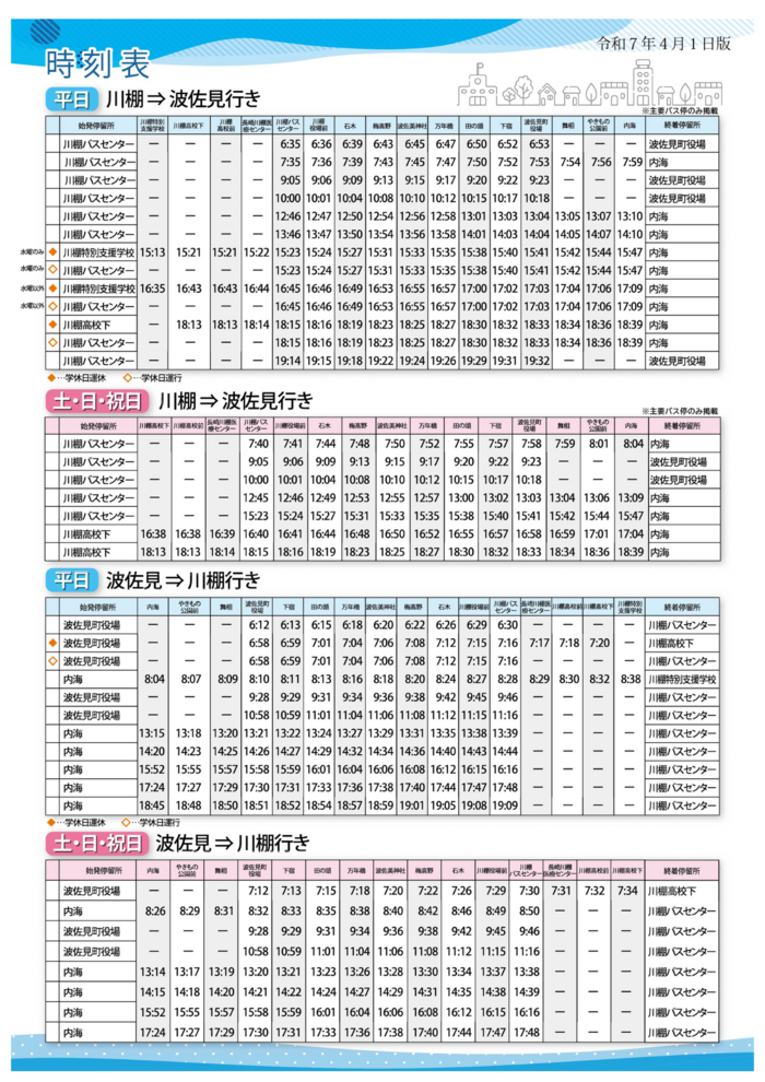 名称未設定のデザイン.png