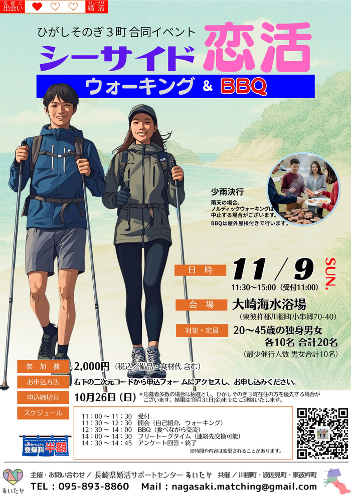 名称未設定のデザイン.png