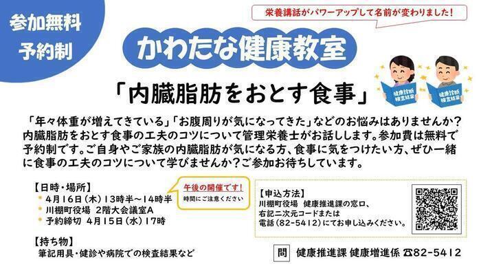 ホームページ用画像.jpg