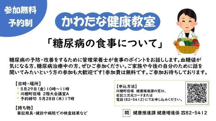 ホームページ用画像.jpg