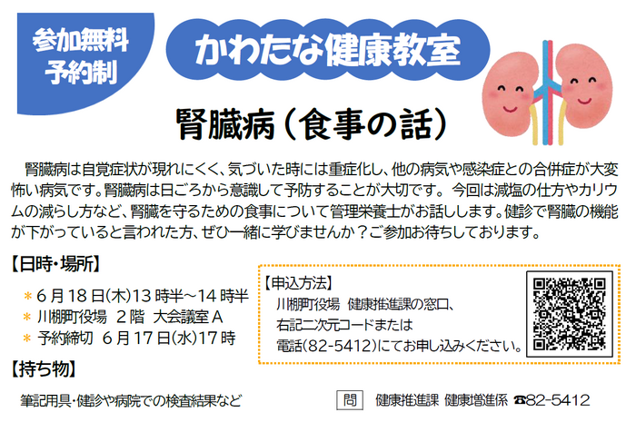 ホームページ用.png