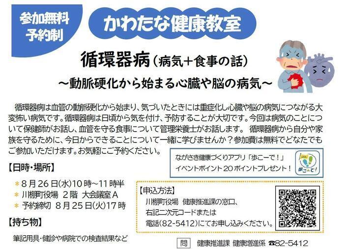 ホームページ用.jpg