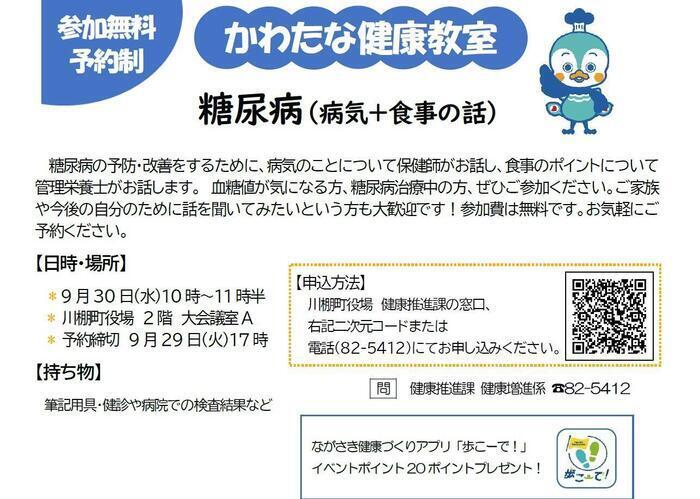ホームページ用.jpg