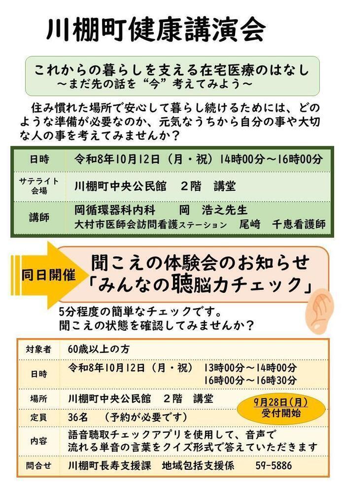 広報.jpg