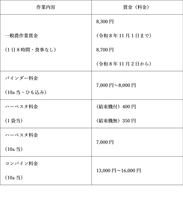 R8.png