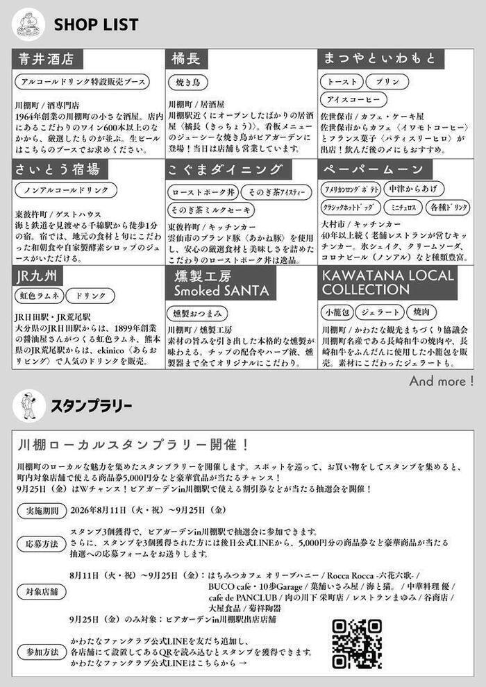 c1f60c6e0ab070f6400ebc3357c5f877-724x1024.jpg
